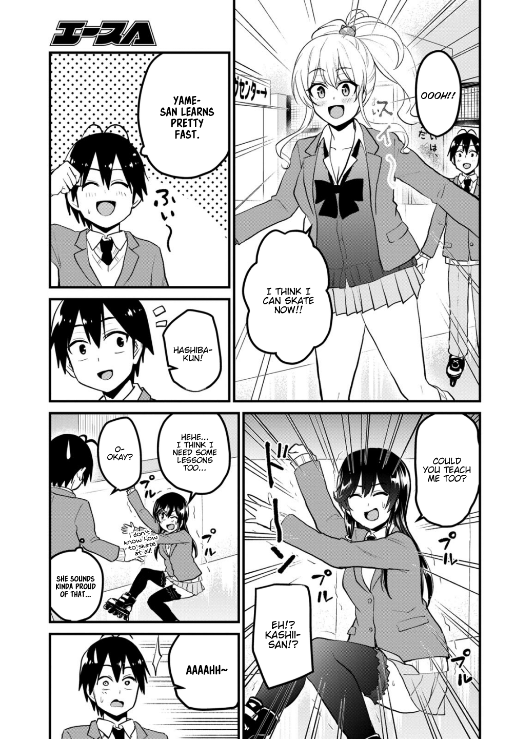 Hajimete no Gal, Chapter 87 image 08